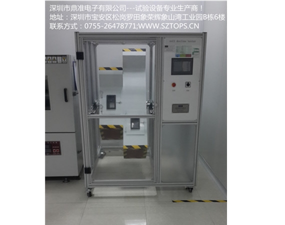 滾筒跌落試驗機(jī)