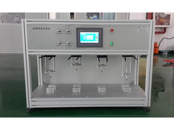 4工位按鍵機(jī)6